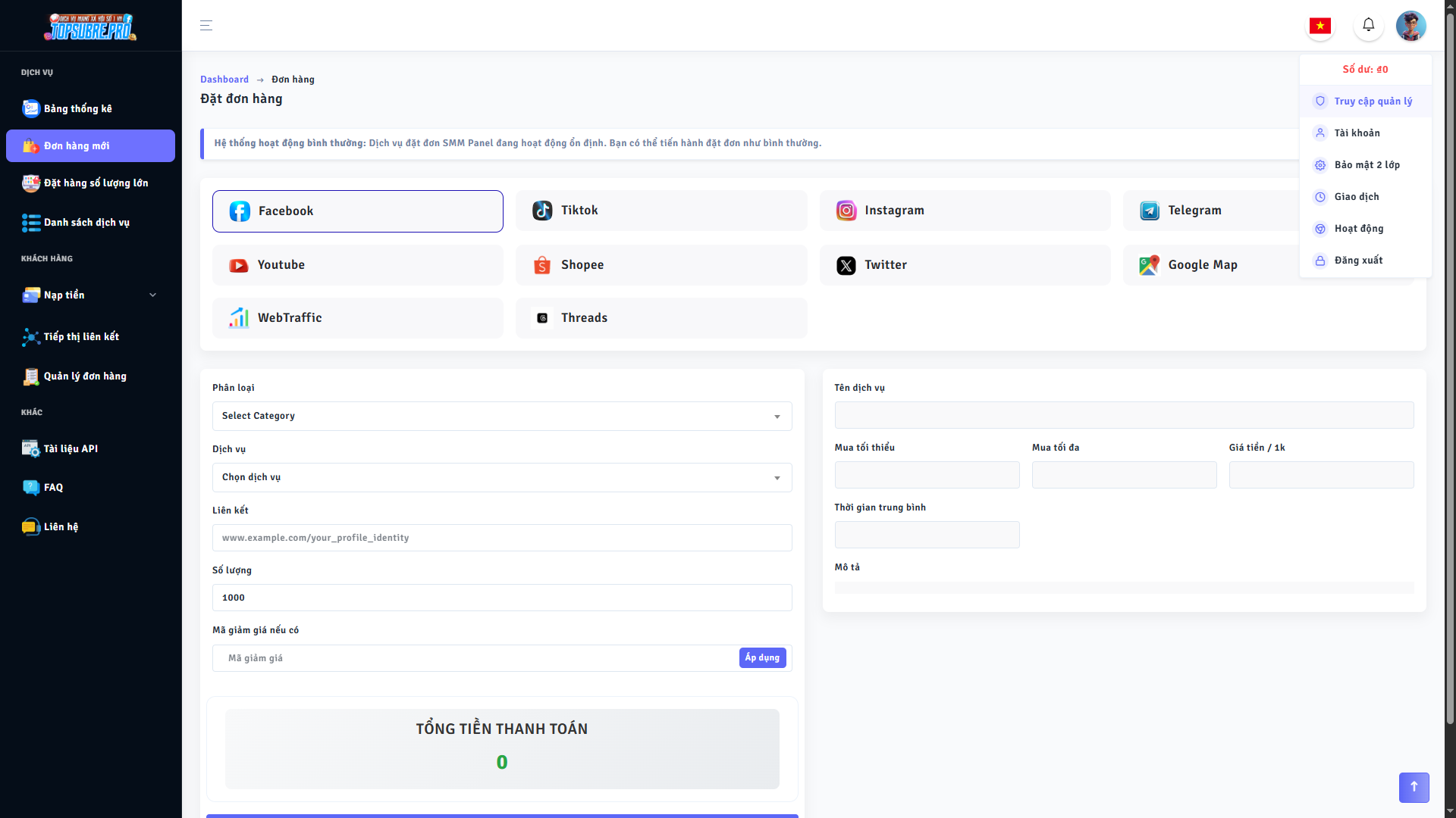 Sharecode smm của sieuthicode (dichvudark.vip)